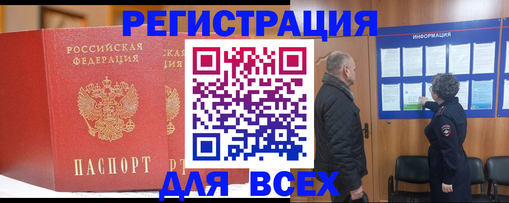 регистрация для дет. сада в Воронеже